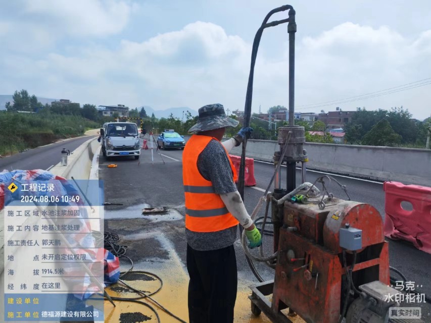 静海地基沉降注浆加固材料有哪些