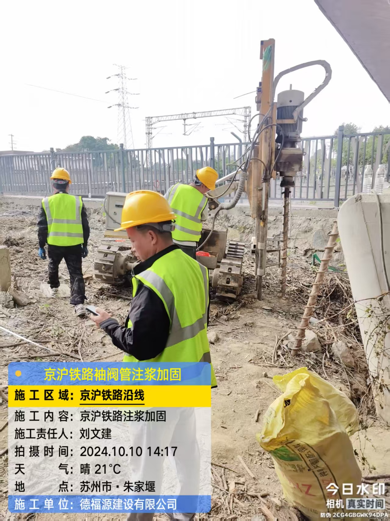 静海袖阀管注浆工艺