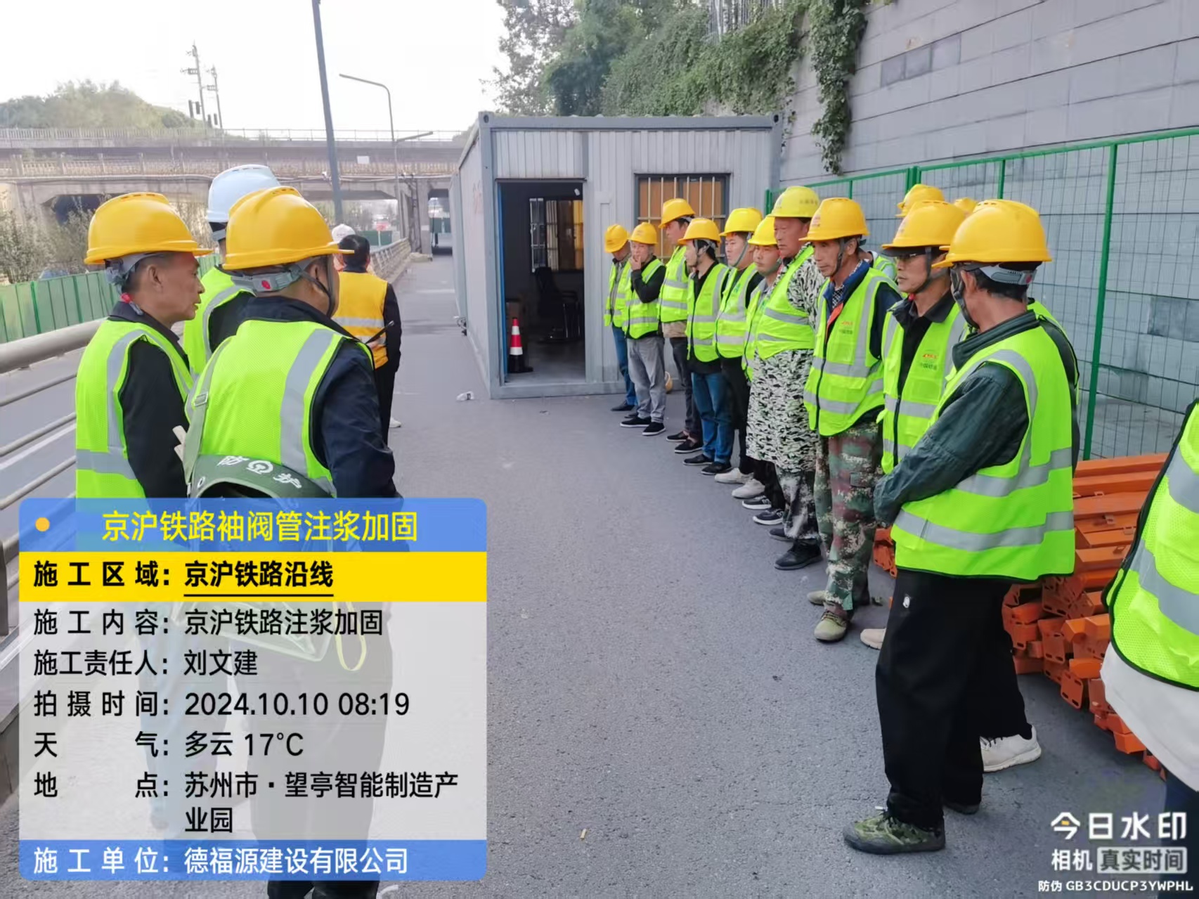 静海哪种地面沉降加固方法最有效？