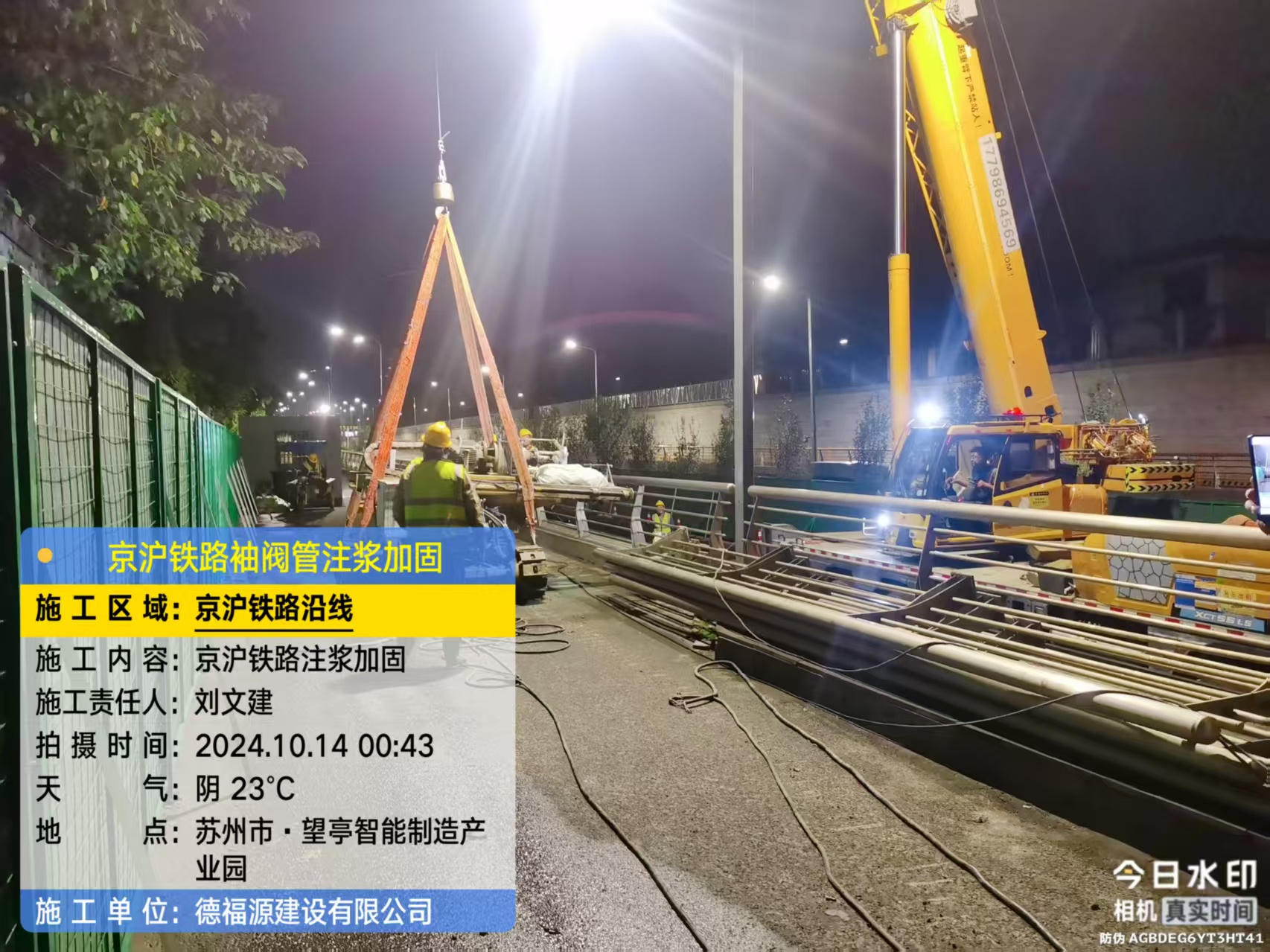 静海厂房地面沉降加固办法